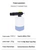 High-Pressure Foam Cannon for Car Wash, Compatible with Karcher and Lichi Systems