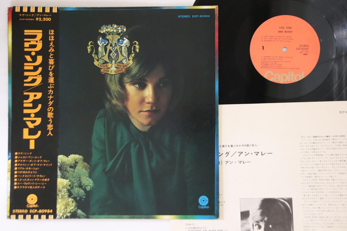 

LP Record ANNE MURRAY - Love Song ECP80984 CAPITOL 1974 Japan Obi Pop Used