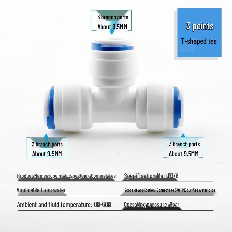 PE Water Purifier Quick Connect T-Fitting