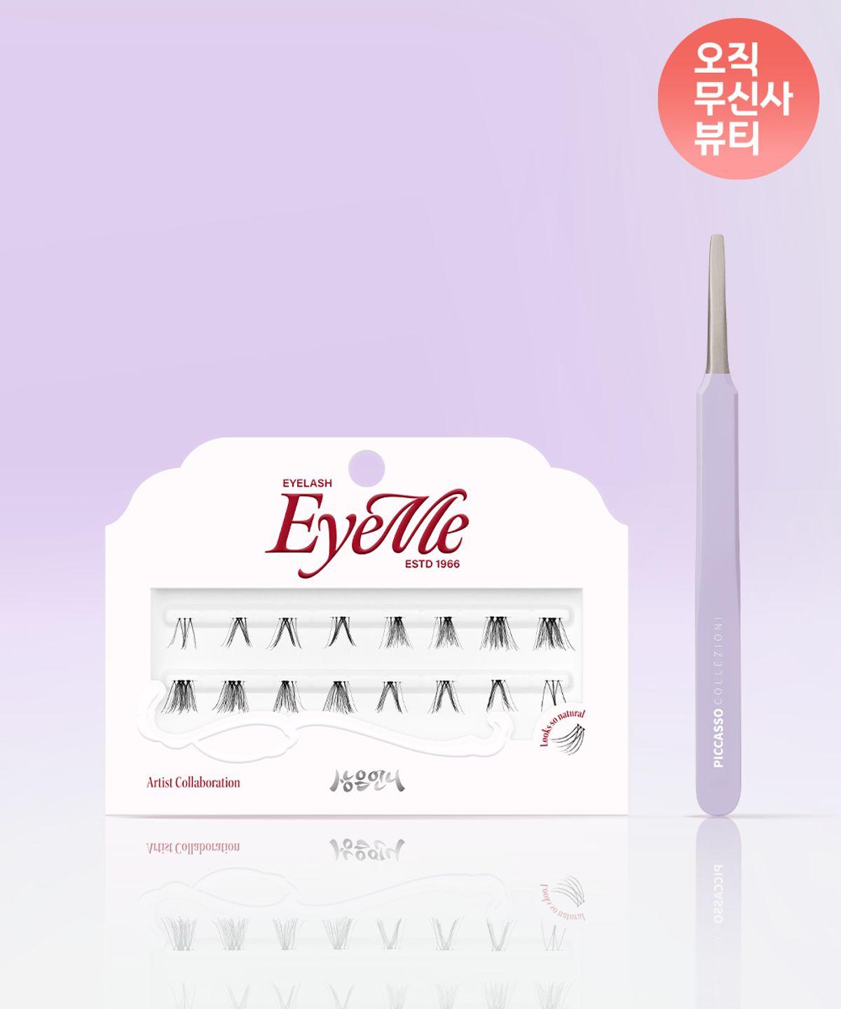 Aimi x Sang-eun Unnie 3rd Strand Eyelashes (1 Type) + Round Tip Tweezers Purple Set 14 silhouettes