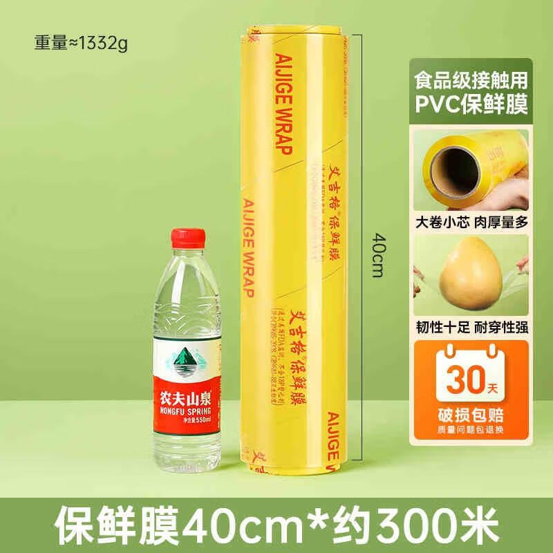 Пленка Chahua PE для сохранения свежести продуктов