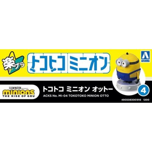Aoshima Bunka Kyozaisha Tokotoko Minion Otto Non-Scale Color-Coded Plastic Model MI-04
