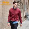 Men's Ribbed Collar Fleece Sweatshirt