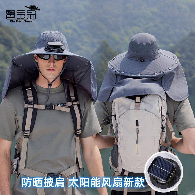 Summer Outdoor Fishing Mountaineering Visor Oversized Brim Solar Fan Hat Shawl Neck Protection Sun Protection Bucket Hat