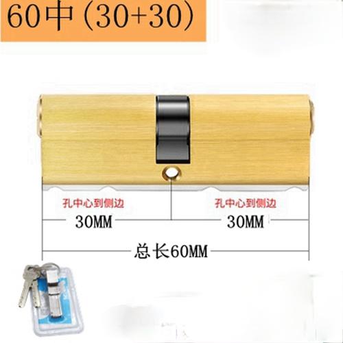 Zylinder Anti-Diebstahl Schloss 65 70 80 90 115mm Zylinder Einseitig schließendes Schloss Eingang Messing Türschloss Verlängerter Kern Ausgefahren 8 Schlüssel