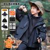 Children's jacket three-in-one windproof waterproof jacket boys autumn clothing ruffian handsome boys outdoor clothes