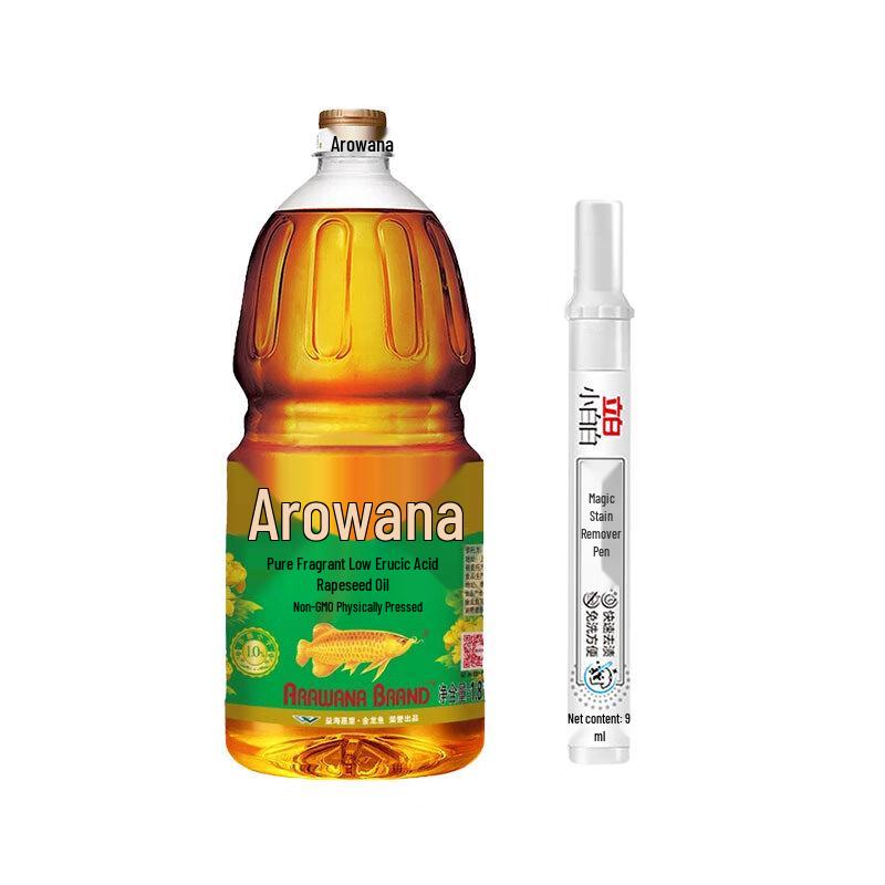 Liby Magic Stain Remover Pen & Arowana Rapeseed Oil Bundle