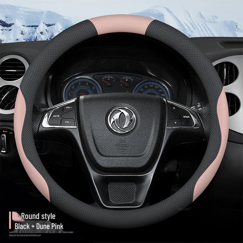 Genuine Leather Steering Wheel Cover for Dongfeng Furika (F4, F7, F11, F15, S, L, M) - Thin Design