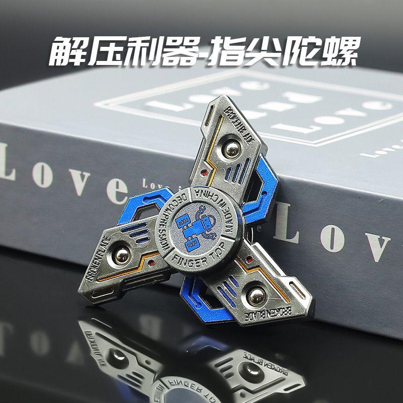 Fingertip Gyro Decompression Decompression Rotating Small Toy Deformation Gyro Small Gift