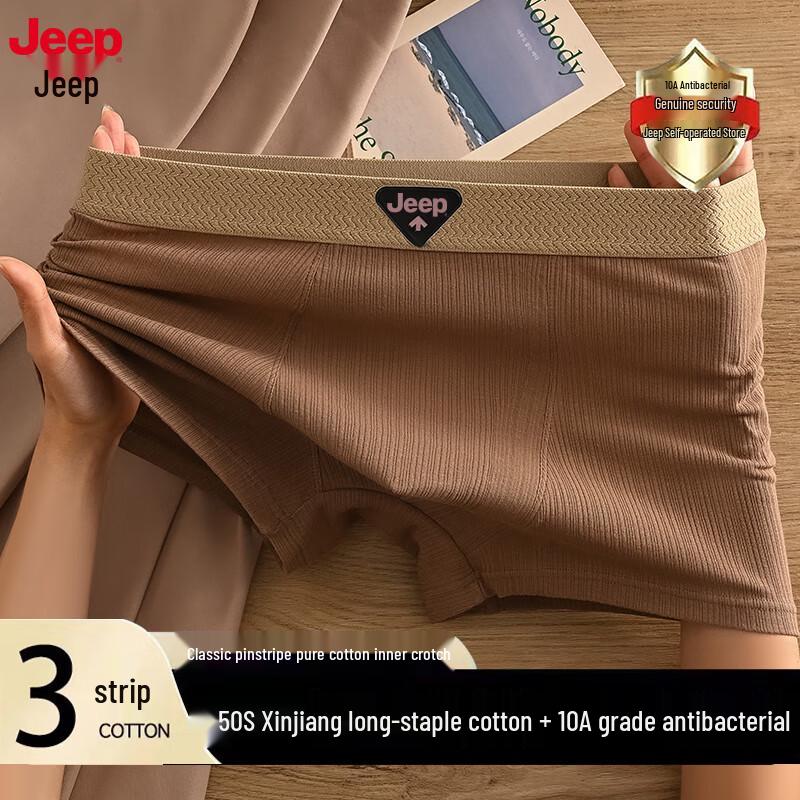 JEEP Men's Plus Size 10A Antibacterial Cotton Boxer Briefs