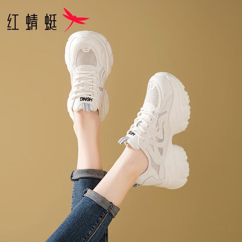 Red Dragonfly Women s Breathable Mesh Platform Dad Shoes 36