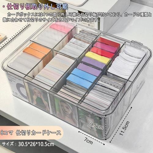 Yoimize Card Box, Trading Card Case, Transparent Pokemon Card Case with 8 Cards, Lidded Storage Box with Removable Dividers, Holds Over 2000 Cards, Po
