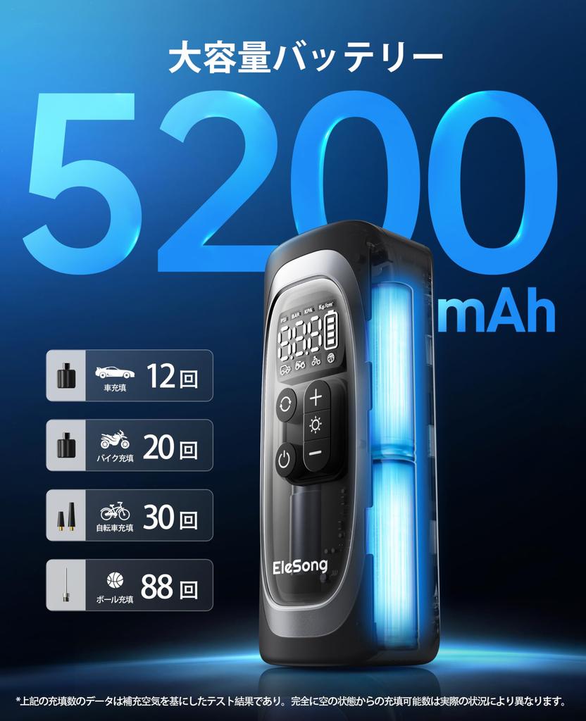 Elektrische Luftpumpe für und Bälle 150 PSI hoch kabellos LED leicht und kompaktes Design Kompatibel mit und Britisch wird mit Anweisungen in