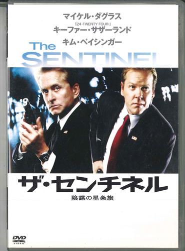 

DVD MOVIE, MICHAEL DOUGLAS - Sentinel FS32140 20TH CENTURY FO 2007 Japan Movies & DVD Used