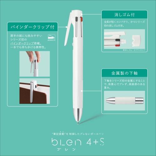 Zebra Multifunctional Pen Blen 4+S 0.5mm Cocoa Brown B4SAS88-CE