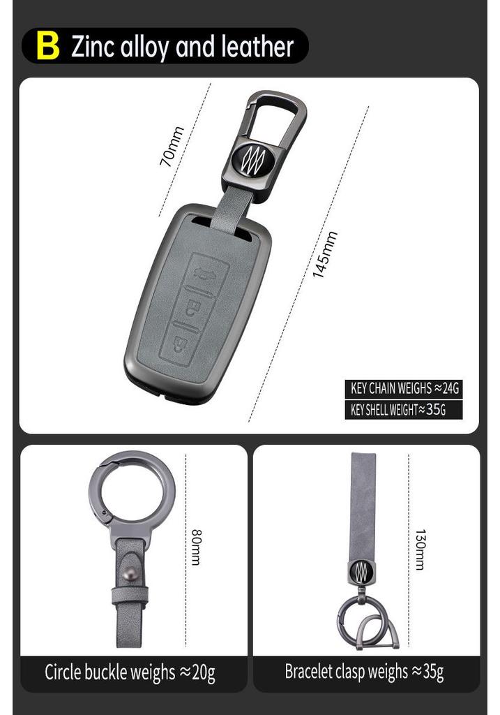 Haima Knight Familia S7 3rd Gen F5V70 Premacy M5 Key Case Protective Shell