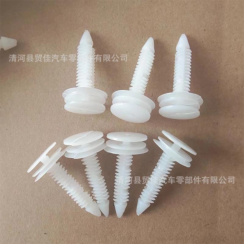 Buick Long Door Panel Plastic Buckle Clips in Stock