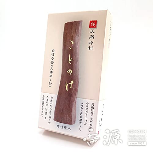 Seijudo Kotonoha Sandelträ Doftande Rökelsepinnar, Kort Lös Förpackning