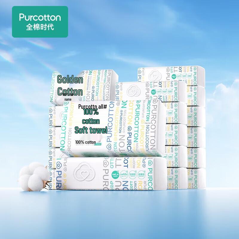 PurCotton Thick Disposable Cotton Facial Towels