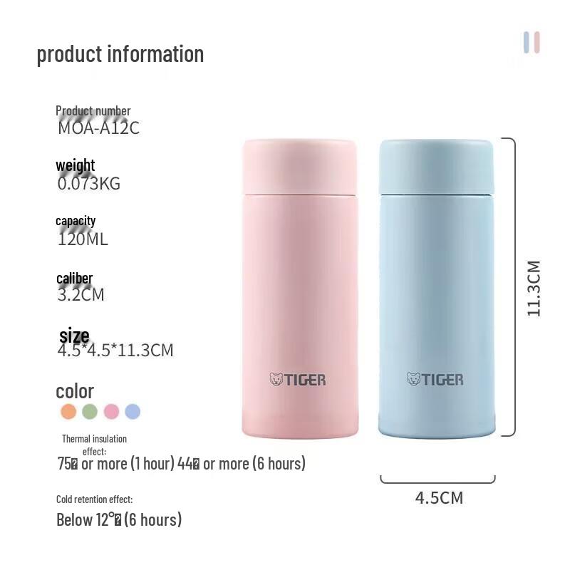 Tiger Mini Insulated Pocket Bottle