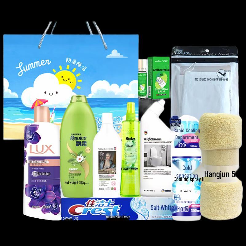Company Employee Summer Wellness Care Gift Box