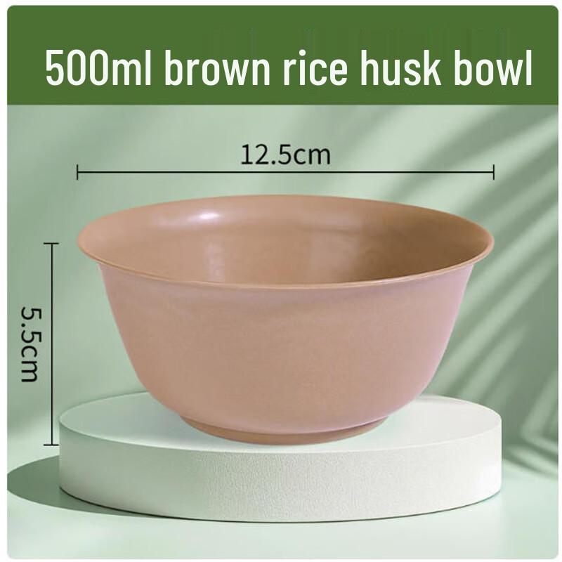 ShengBiLai Rice Husk Disposable Bowl