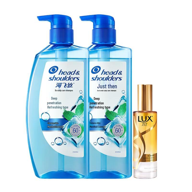 Head & Shoulders Deep Clean Anti-Dandruff Shampoo with Travel Essence