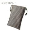 Stylish Small Drawstring Bag for Goshuincho Stamp Cool Pouch Drawstring Nishijin Nishijin Perfect for Shuincho Stamp Nokyocho Storage Made In Size 3