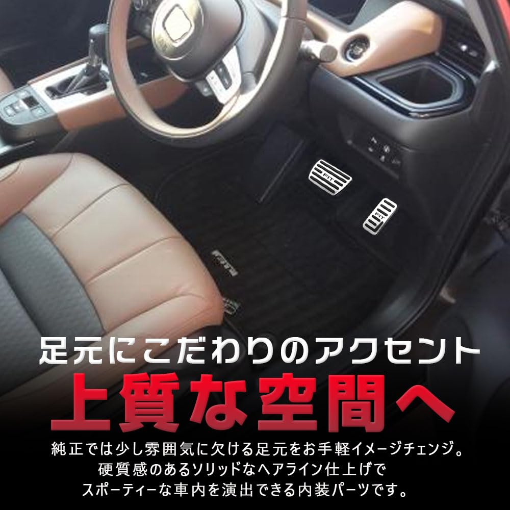 KOKATO Honda Fit GR Series 2020~ Aluminum Pedal Cover, Brake Pedal, Anti-Slip, Interior, Custom