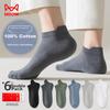6 Pairs of Men's Socks, 100% Pure Cotton, And Odor-Resistant, Small Ear Mesh Boat Socks, Sweat-Absorbing Basketball Socks