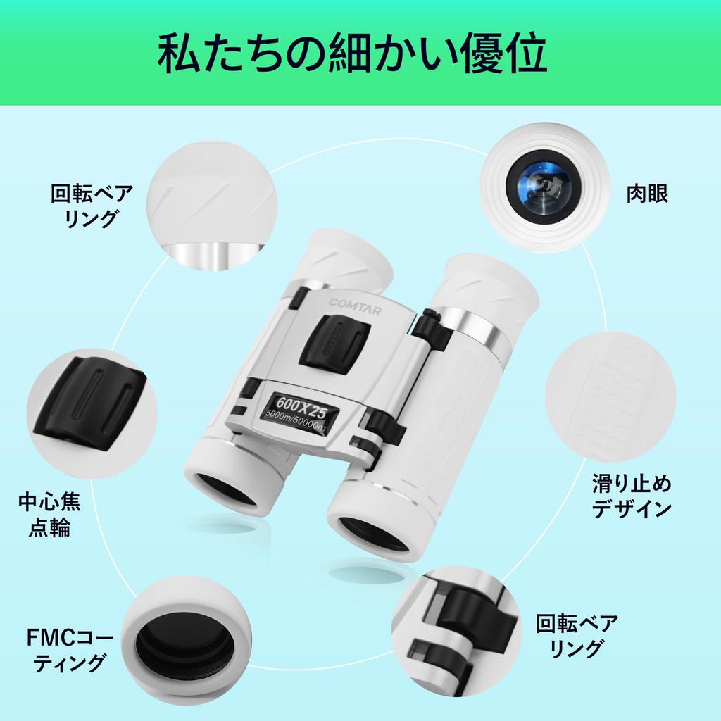 COMTAR Live Binoculars, 20x Magnification [New Design for 2025] for Sports, Opera, and Concerts. Ultra-Lightweight, Anti-Vibration, 99.8% High Light