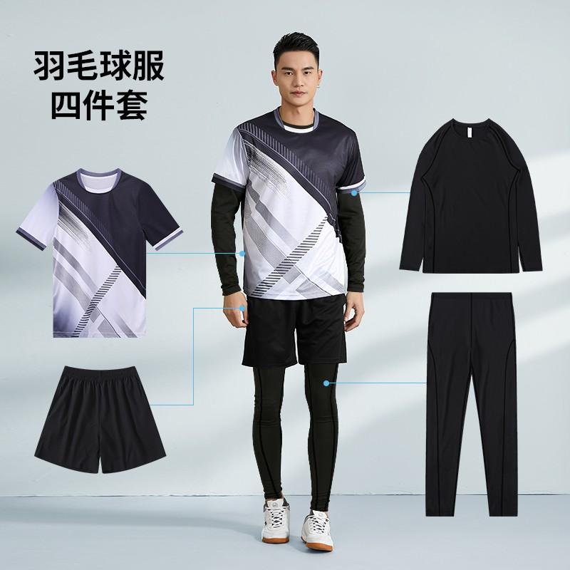 Unisex Badminton Set Winter Training Matches Sportswear Bamboo Fiber Quick Dry Team Uniforms With Number Printing