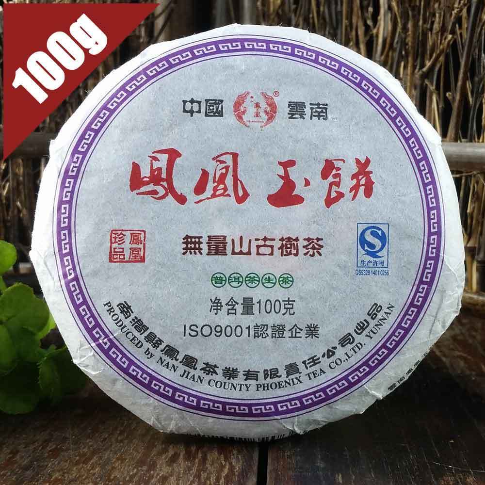 2012/2016 Wuliang Mountain Old Tree Raw Pu-erh Tea Phoenix Jade Cake 100g