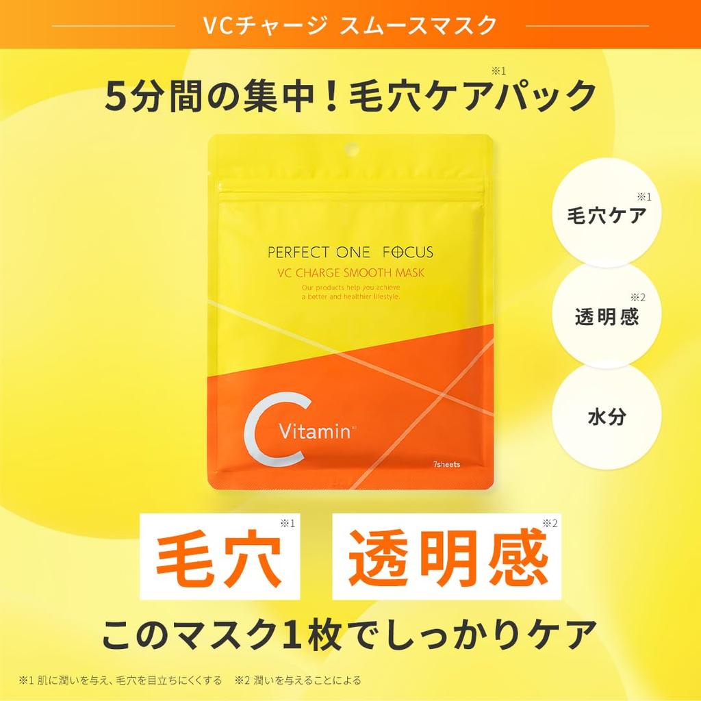 Perfekt One Focus VC Lade Glatte Maskenblätter x 2 Gesichtsmaske Azelainsäure Vitamin Feuchtigkeitsspendend Poren Pflege Trockenheit Hergestellt in Japan ONE (7