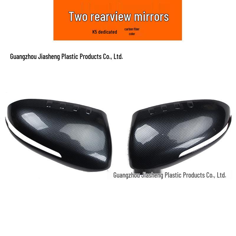 Carbon Fiber Scratch-Resistant Rearview Mirror Patch for 11-15 K5