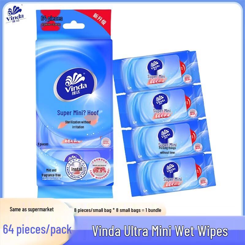 Vinda Gentle Antibacterial Wet Wipes