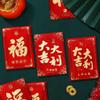 10Pcs/set Red Small Red Envelopes Paper Art Festival Lucky Bags New Year Red Pocket  New Year