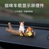 Cartoon Mini Kitten Doll Car Display Display Decoration Doll Car Center Console Office Desktop Decoration Doll