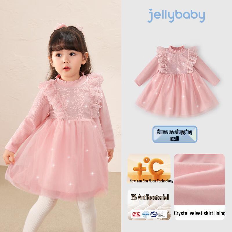 JELLYBABY Ruffle Mesh Winter Princess Dress 100