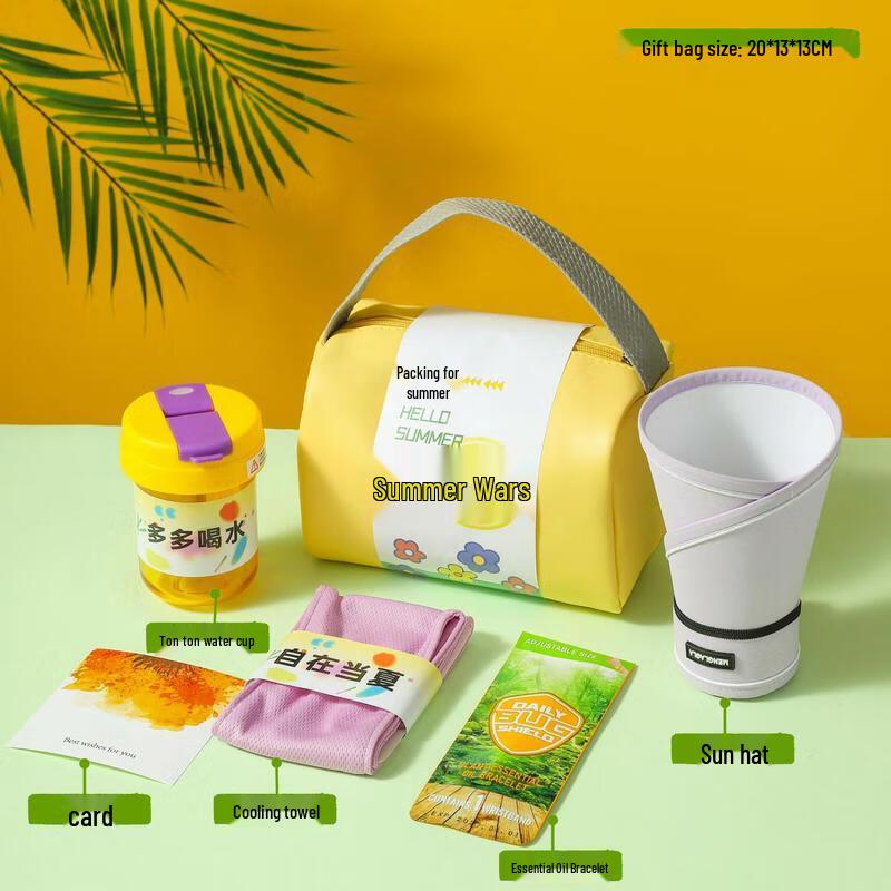 Summer Cooling Essentials Gift Set