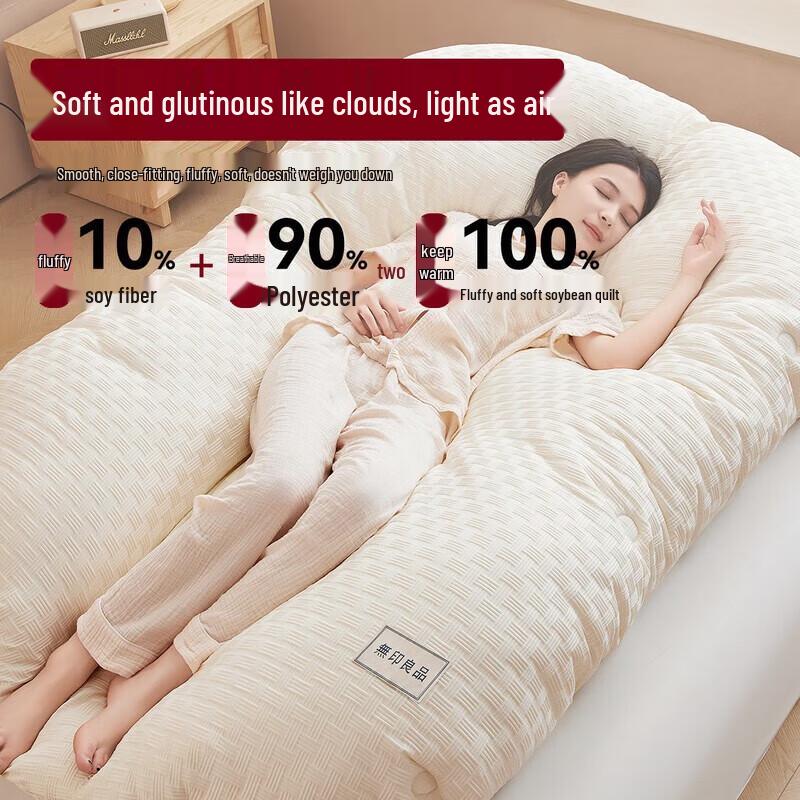 YALU&FREEDOM Waffle Weave 10% Soy Fiber Winter Duvet