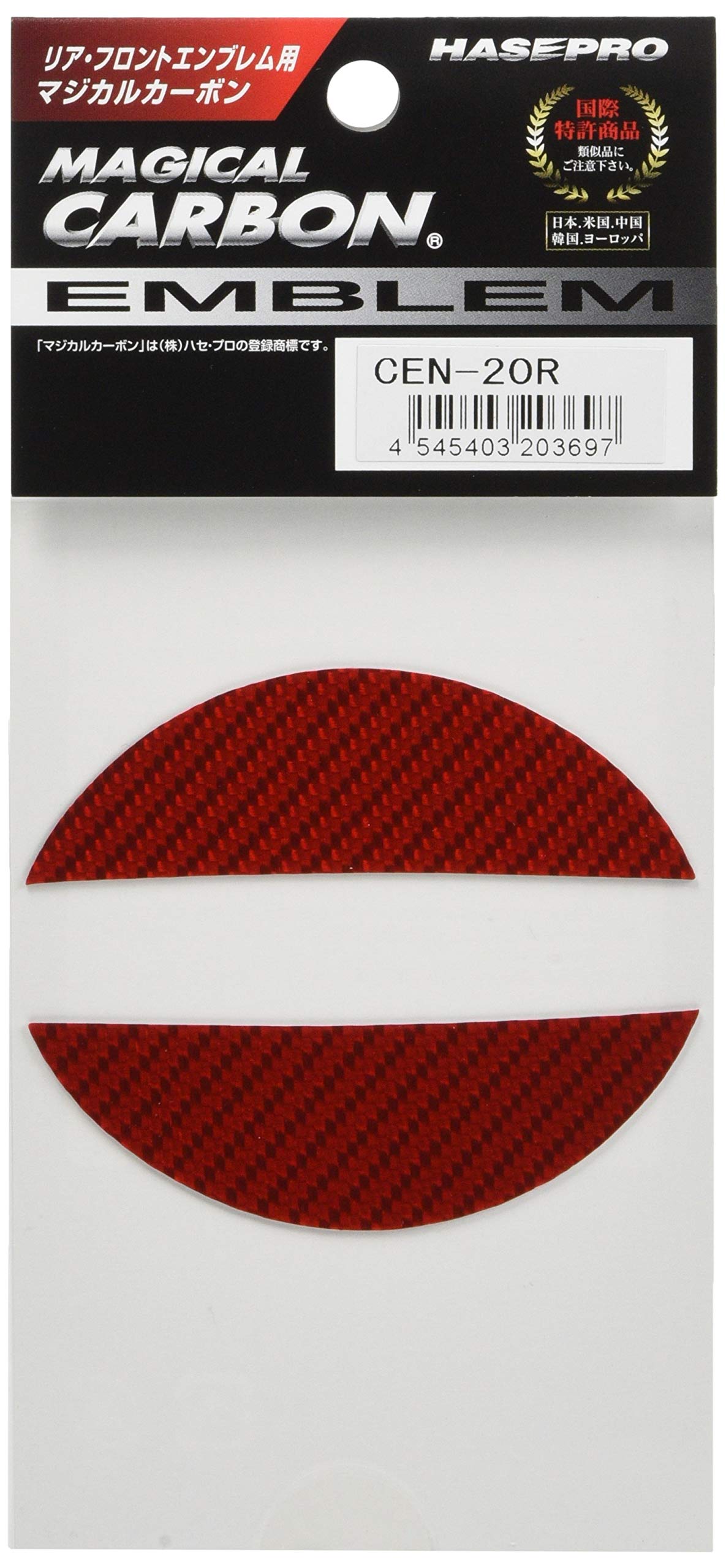 

HASEPRO Magical Carbon [Задняя эмблема] (красный) Nissan Caravan NV350 VR2E26 CEN-20R