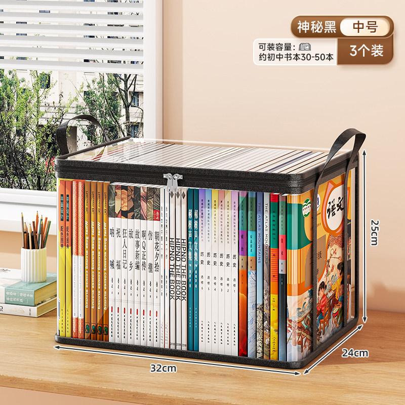 Storage Box Bookcase Foldable Classroom Book Loading and Sorting Box Student Transparent Book Storage Box Book Storage Bag