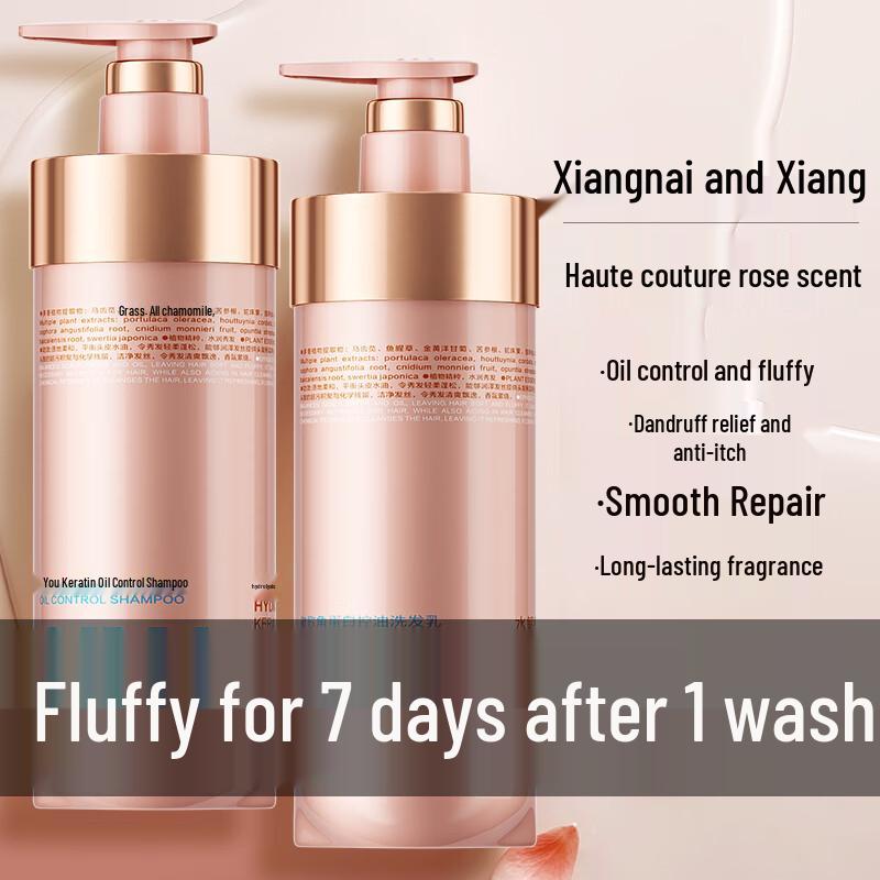 Huige Keratin Anti-Dandruff Shampoo