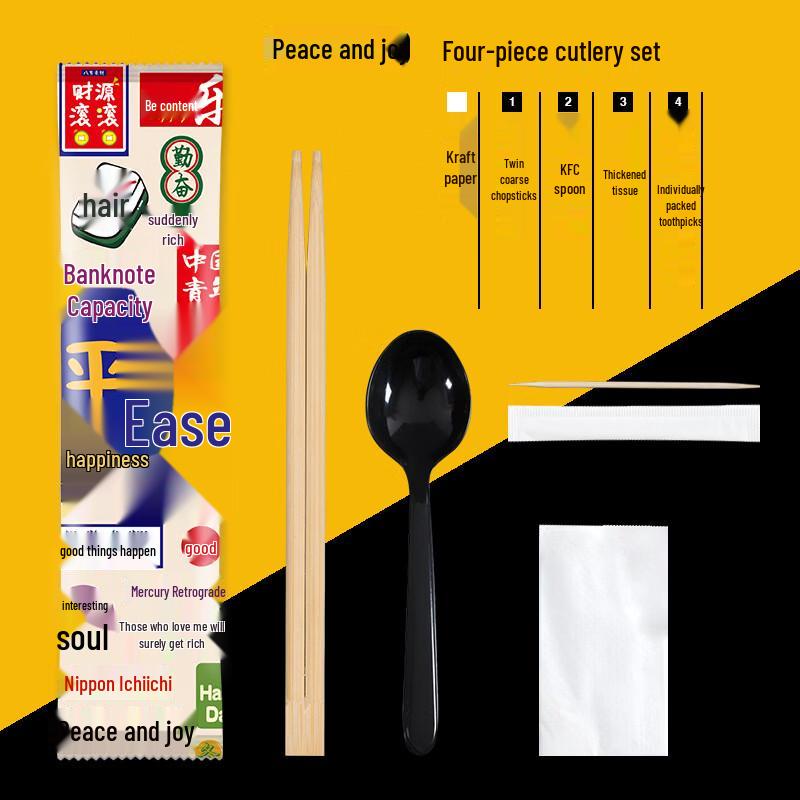 Disposable Bamboo Chopsticks Set