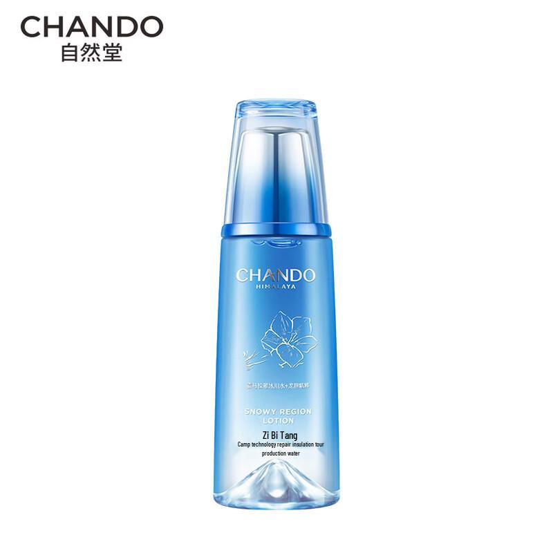 

CHANDO Snow Region Hydrating Ice Muscle Water