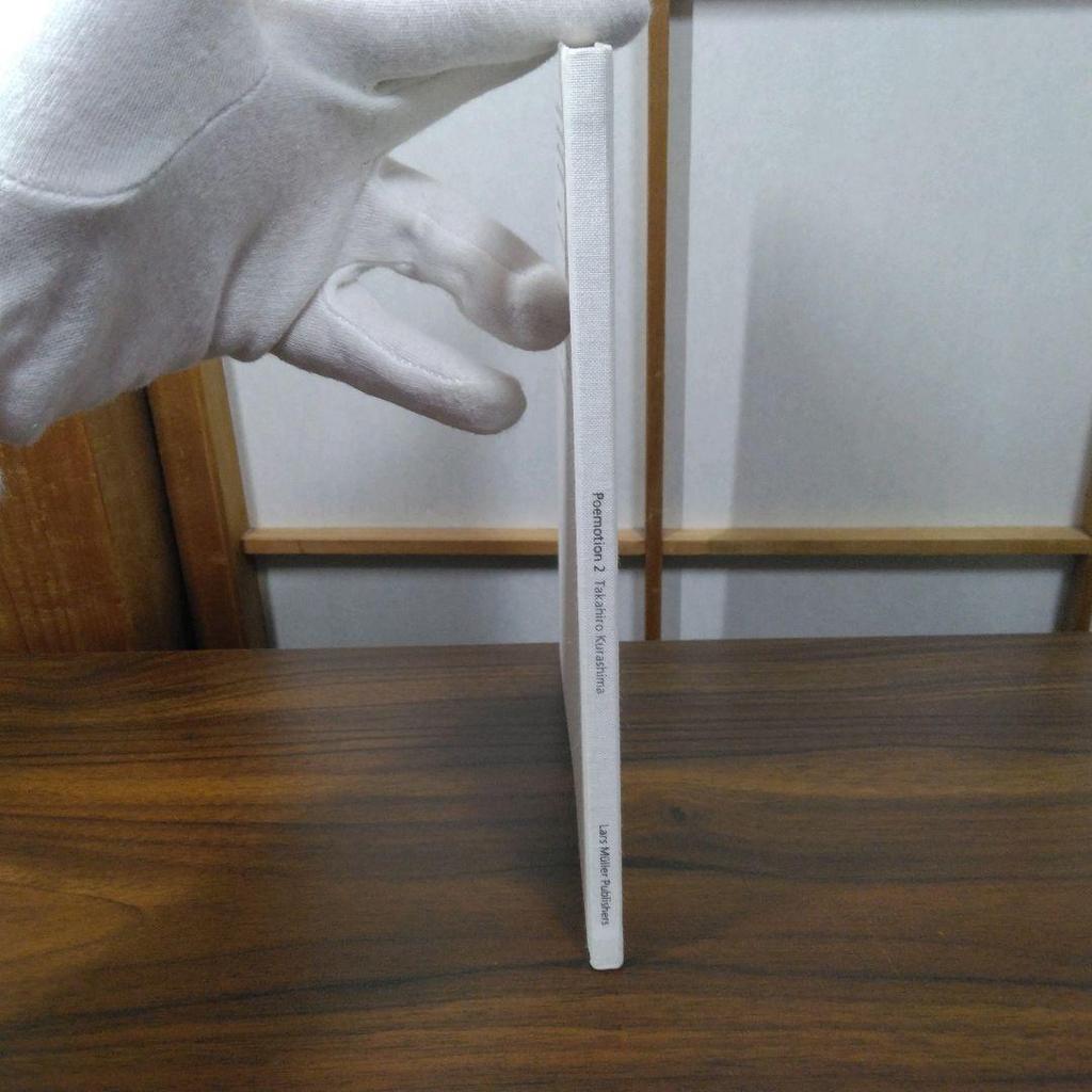 [GEBRAUCHT] Poemotion 2 Takahiro Kurashima