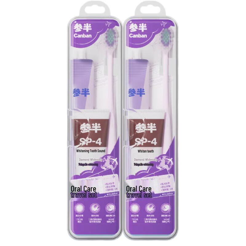 

3AM Oral Care Travel Kit (2 Boxes)