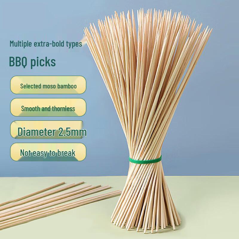 Disposable Bamboo Skewers