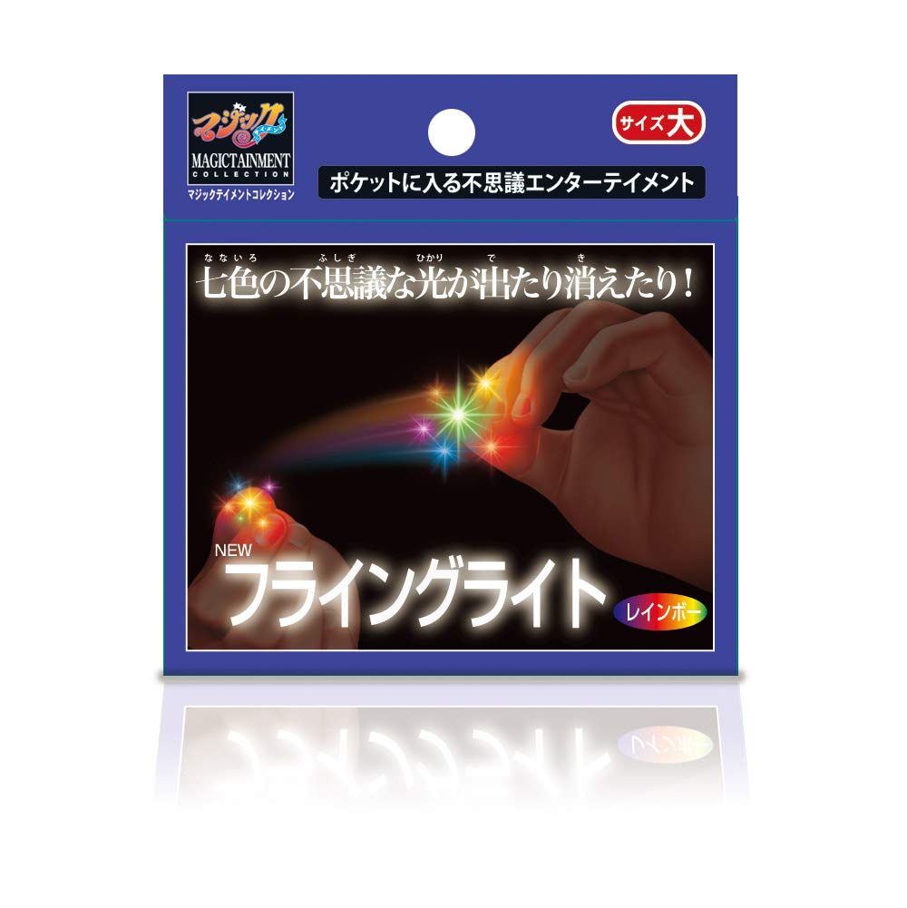 Tenyo New Flying Light Large Rainbow Magic Magical Lights Turn On and Off at Your Awesome and Easy to Do for Ages 6 and Made in Tricks Fingertips.